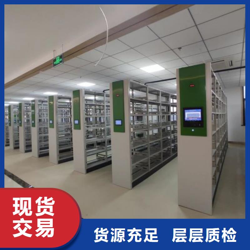 厂家勇敢创造的市场反响【泽信】智能密集架