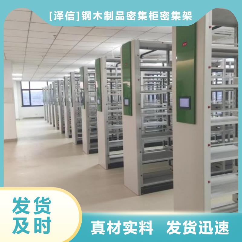 手动密集架厂家视频-手动密集架厂家_吉林省四平市市场覆盖公主岭|双辽|吉林|辽源|通化|延边|长春等