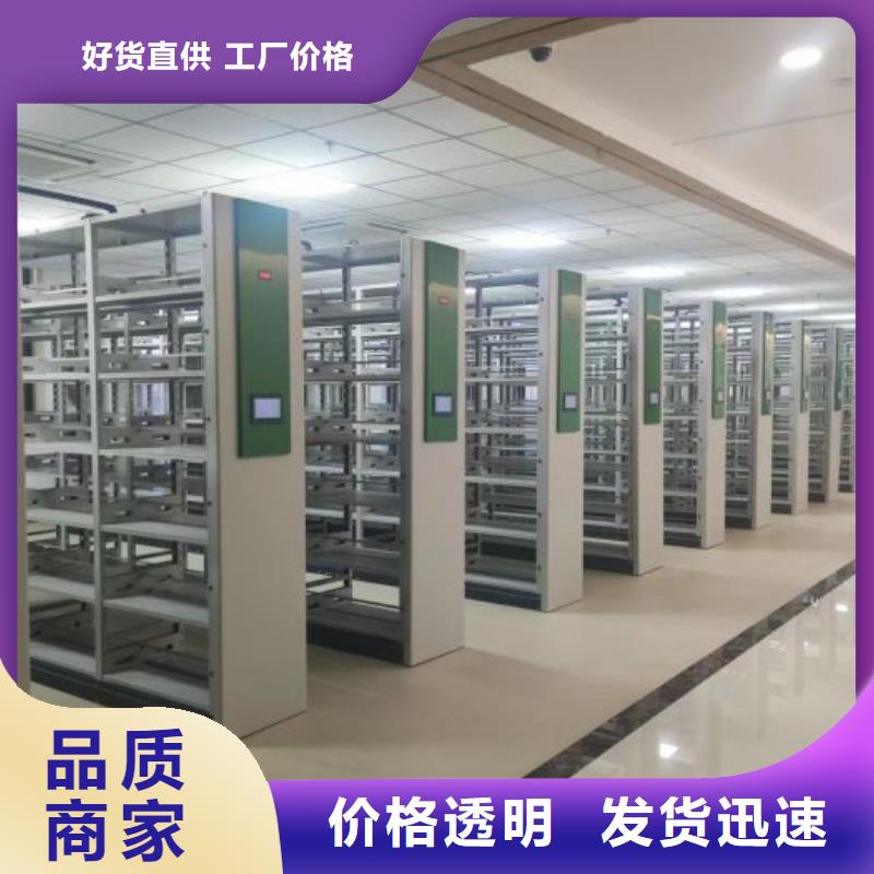 手动密集架厂家视频-陕西省安康市智能密集架柜手动密集架厂家可服务区域旬阳|汉滨|西安|咸阳|榆林|汉中等