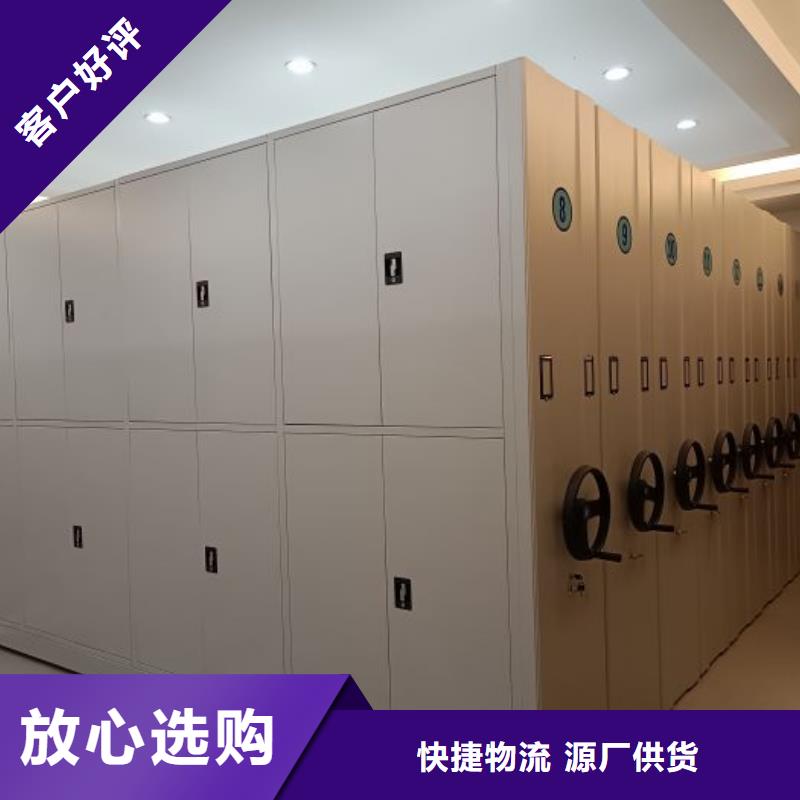 手动密集架厂家视频-手动密集架厂家_吉林省四平市市场覆盖公主岭|双辽|吉林|辽源|通化|延边|长春等