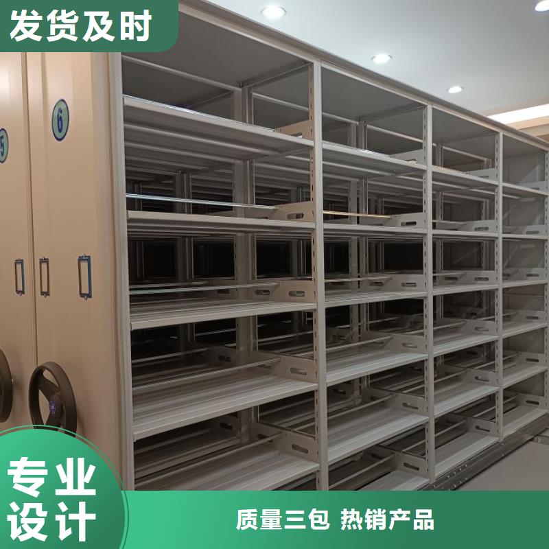 厂家分享给经销商的发展之道【泽信】密集手动型档案柜