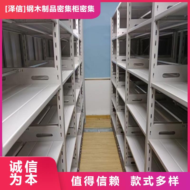 手动密集架厂家视频-广西省|钦州|河池|崇左|梧州手动密集架厂家-智能密集架柜