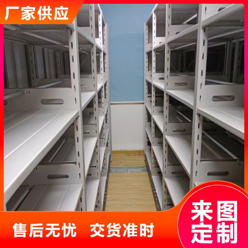 质保十年【泽信】图书密集柜