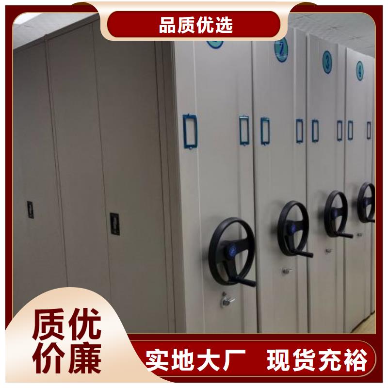 厂家分享给经销商的发展之道【泽信】密集手动型档案柜