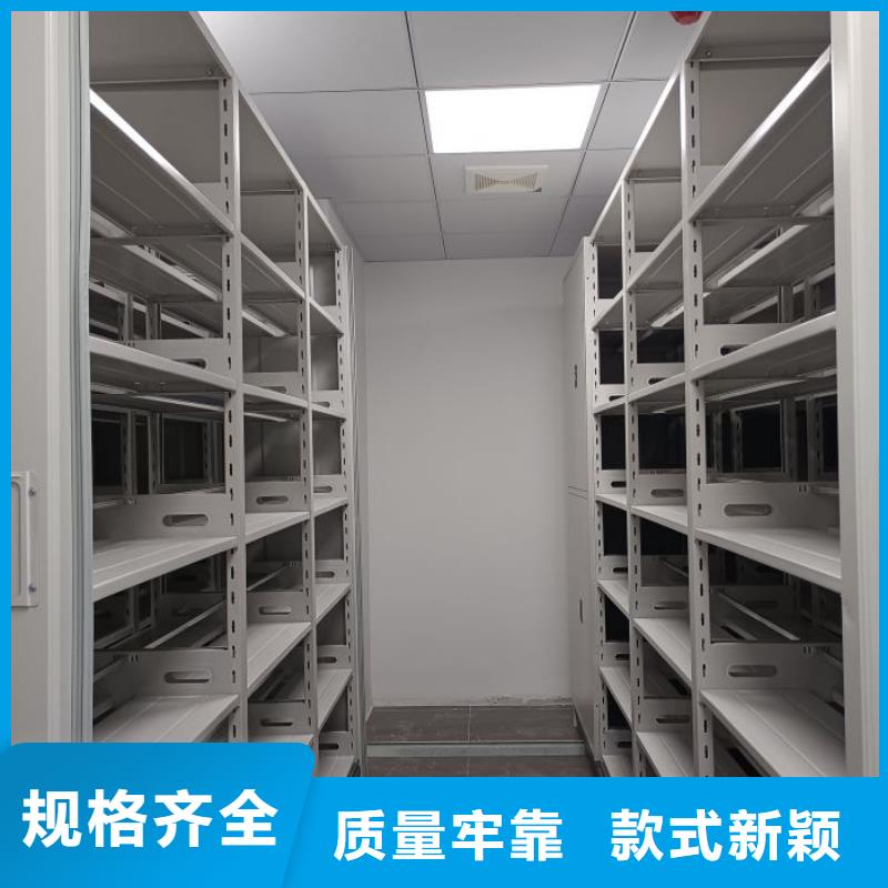 产品的优势所在【泽信】密集架