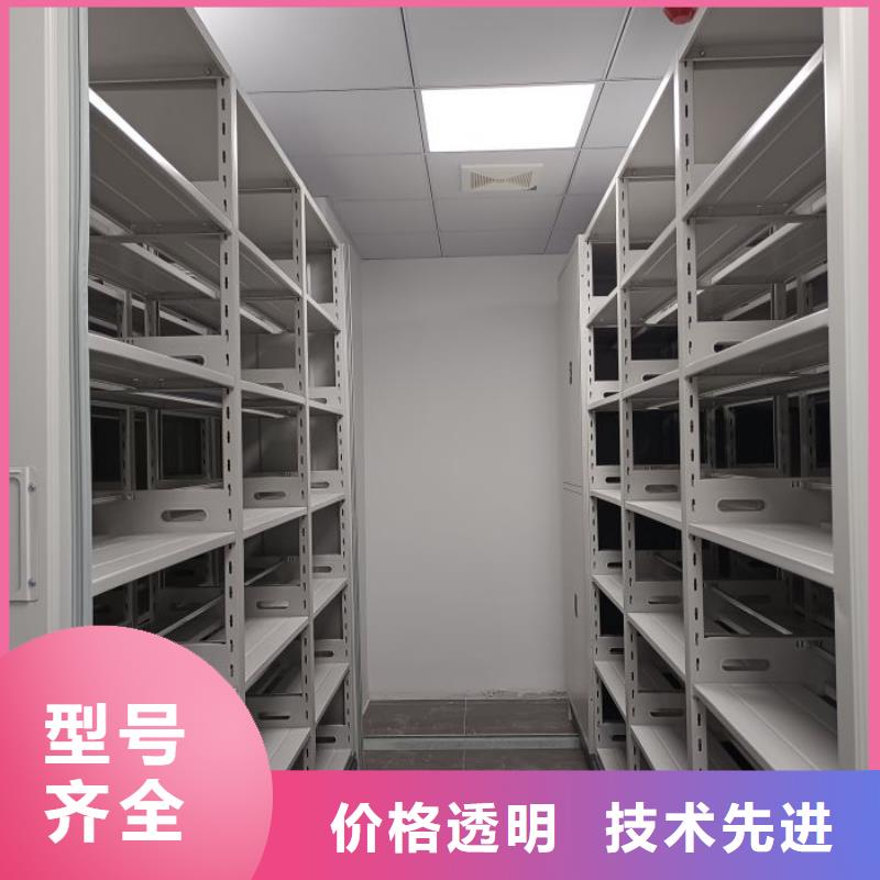 手动密集架厂家视频-手动密集架厂家|温州市|苍南|泰顺|衢州|湖州|台州|舟山|绍兴|嘉兴