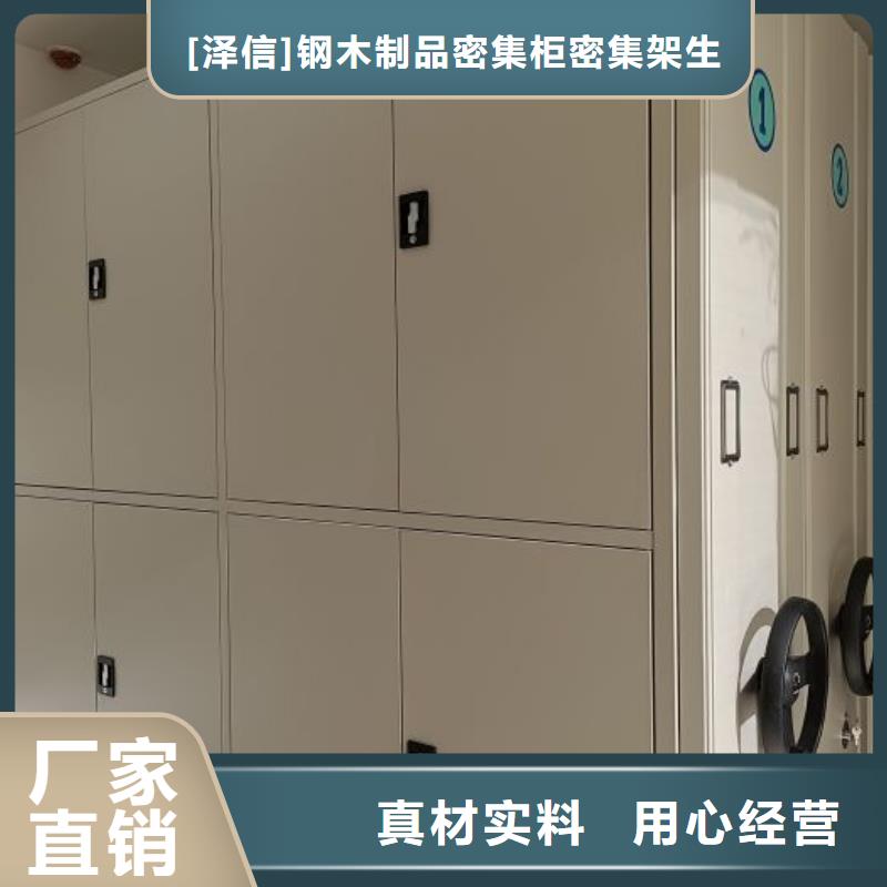 手动密集架厂家视频-手动密集架厂家|广东省深圳市|松岗|宝安|河源|珠海|东莞|云浮|茂名|中山|阳江