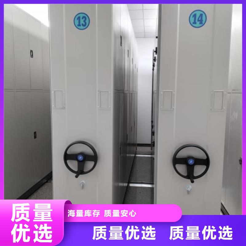 手动密集架厂家视频-手动密集架厂家|甘孜市|雅江|稻城|遂宁|广安|眉山|巴中|乐山|德阳|雅安