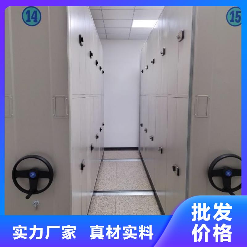 手动密集架厂家视频-手动密集架厂家|温州市|苍南|泰顺|衢州|湖州|台州|舟山|绍兴|嘉兴