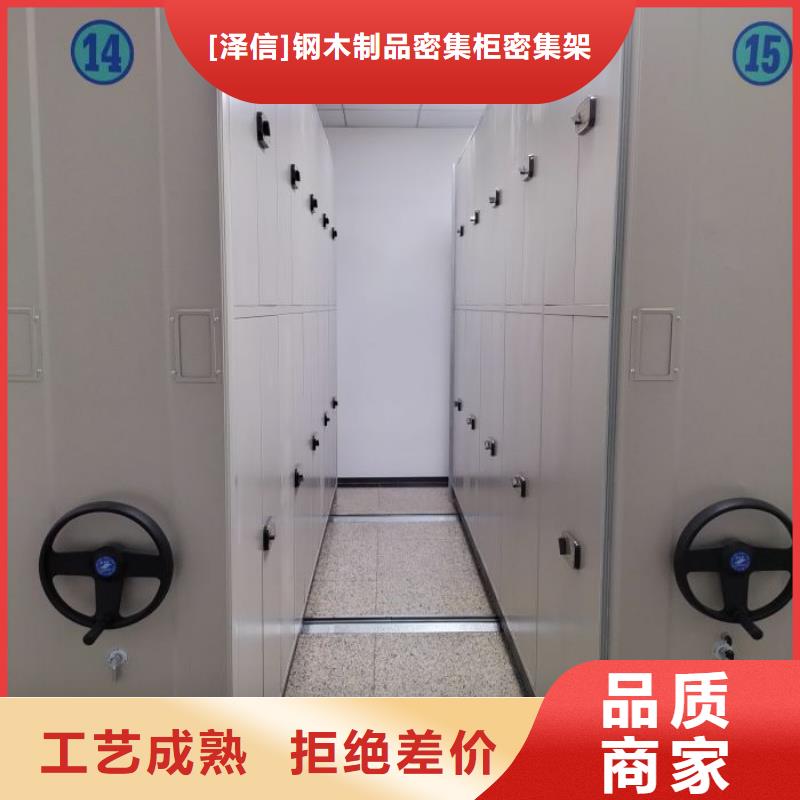 供应档案管理密集档案架的当地厂家