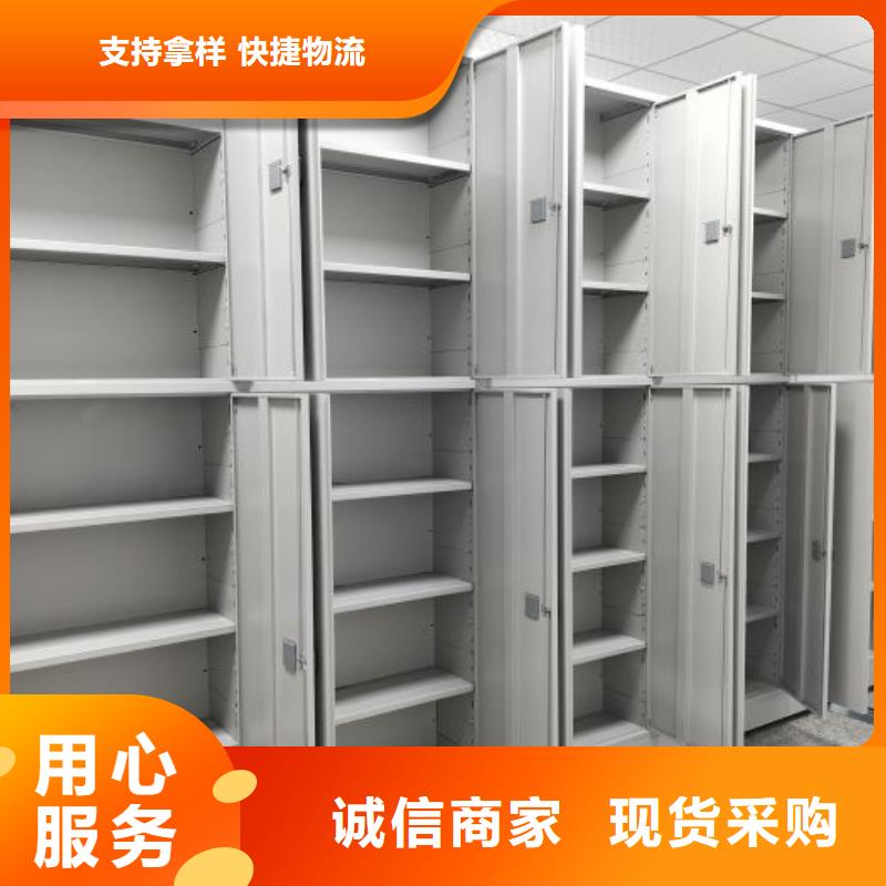 手动密集架厂家视频-手动密集架厂家_江苏省苏州市市场覆盖张家港|相城|南通|徐州|泰州|盐城等
