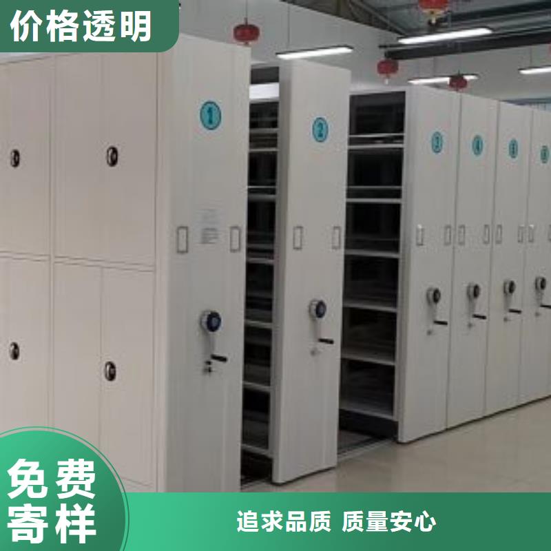 手动密集架厂家视频-安徽省铜陵市智能密集架柜手动密集架厂家可服务区域狮子山|铜官山|马鞍山|宣城|滁州|淮北等