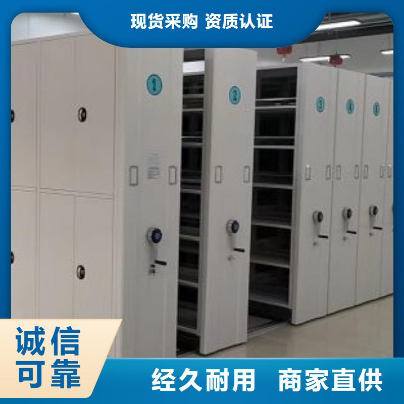 手动密集架厂家视频-广西省|钦州|河池|崇左|梧州手动密集架厂家-智能密集架柜