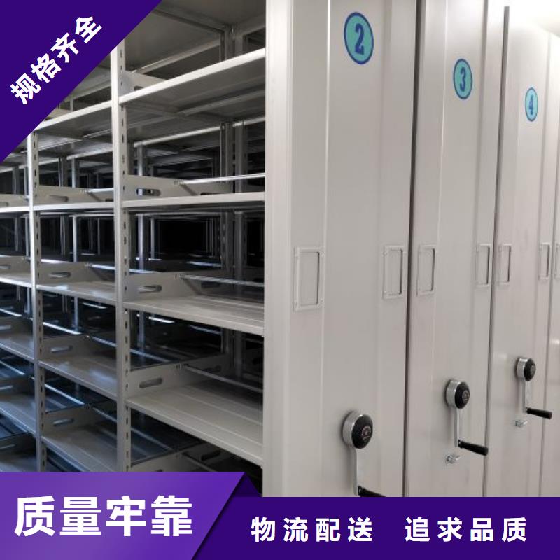 手动密集架厂家视频-安徽省铜陵市智能密集架柜手动密集架厂家可服务区域狮子山|铜官山|马鞍山|宣城|滁州|淮北等
