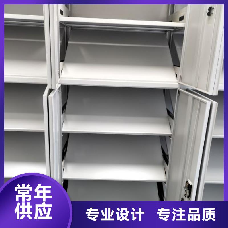 质保十年【泽信】图书密集柜
