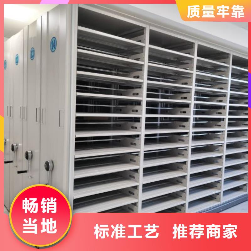 电动自动密集架-电动自动密集架质量好