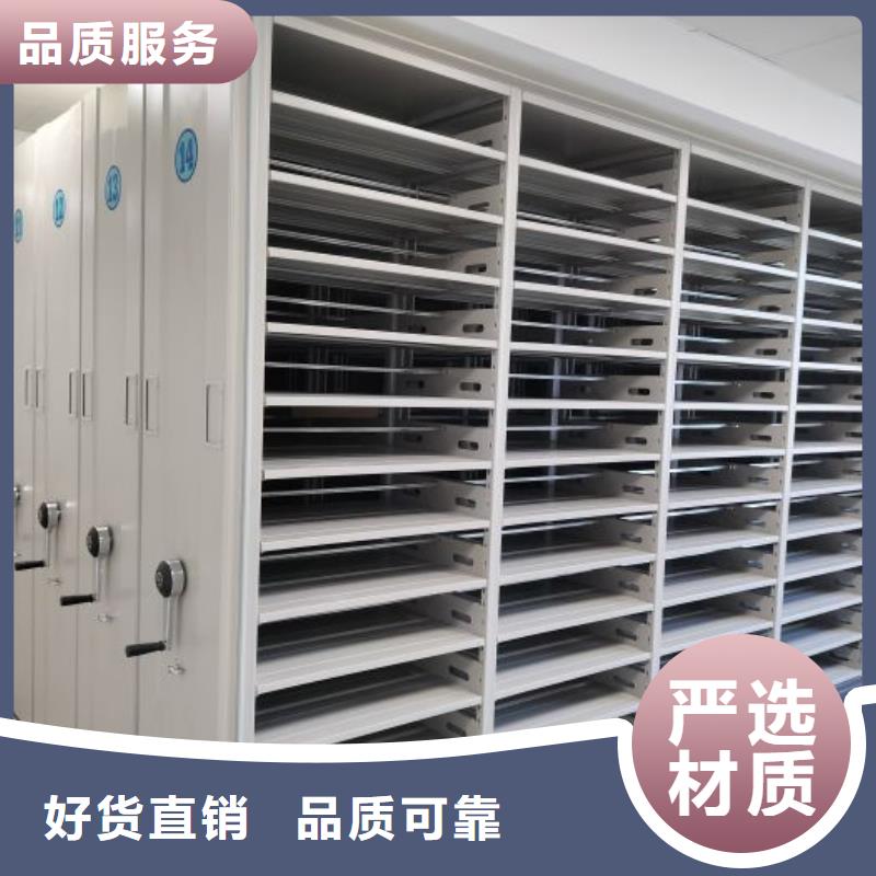 手动密集架厂家视频-安徽省六安市|霍山|金安|铜陵|亳州|合肥|阜阳|宣城手动密集架厂家-智能密集架柜