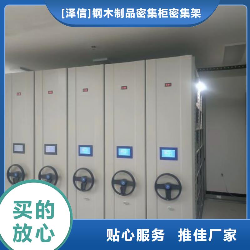 手动密集架厂家视频-安徽省六安市|霍山|金安|铜陵|亳州|合肥|阜阳|宣城手动密集架厂家-智能密集架柜