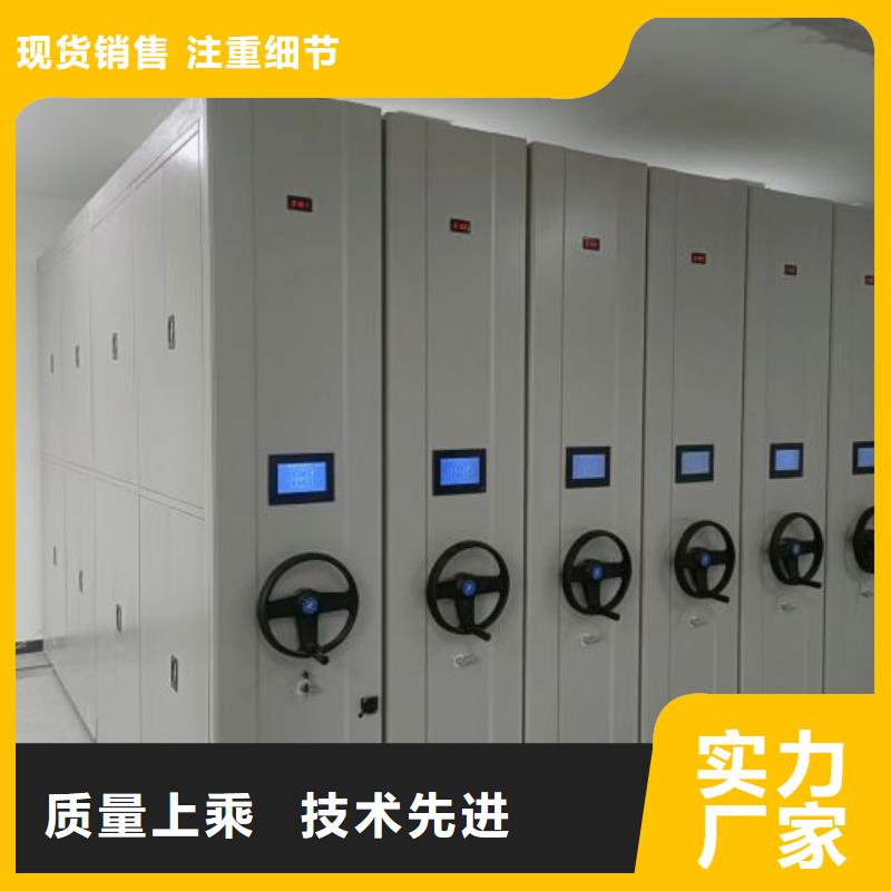 手动密集架厂家视频-手动密集架厂家|甘孜市|雅江|稻城|遂宁|广安|眉山|巴中|乐山|德阳|雅安