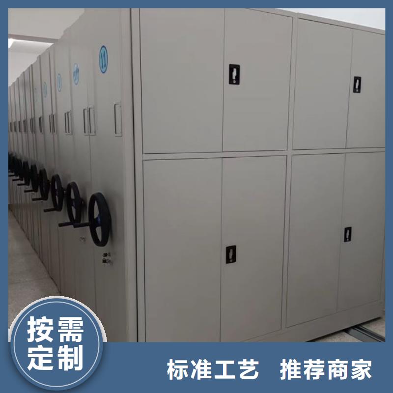 手动密集架厂家视频-手动密集架厂家_江苏省苏州市市场覆盖张家港|相城|南通|徐州|泰州|盐城等