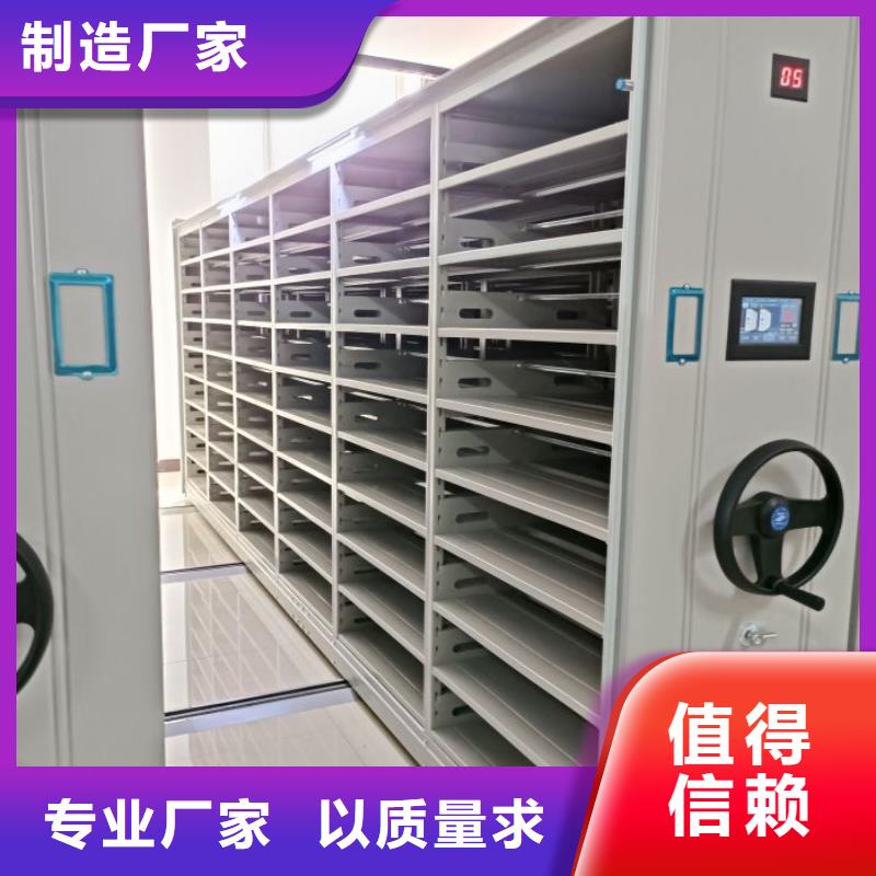 手动密集架厂家视频-陕西省安康市智能密集架柜手动密集架厂家可服务区域旬阳|汉滨|西安|咸阳|榆林|汉中等