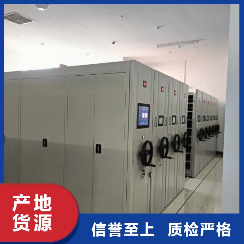 手动密集架厂家视频-手动密集架厂家_江苏省苏州市市场覆盖张家港|相城|南通|徐州|泰州|盐城等