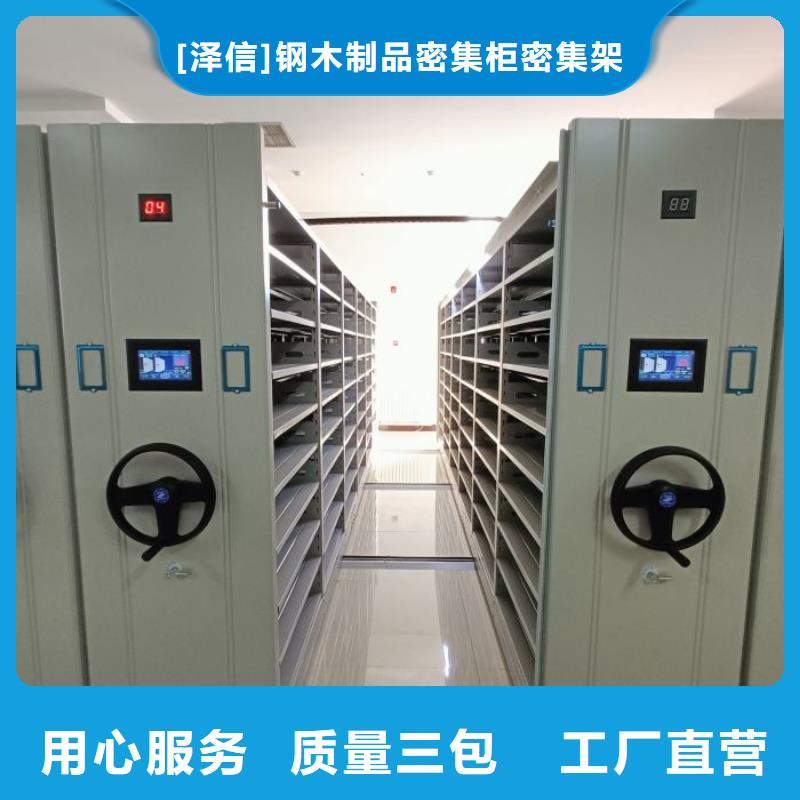手动密集架厂家视频-手动密集架厂家-海南省三亚市【当地】生产商-海口