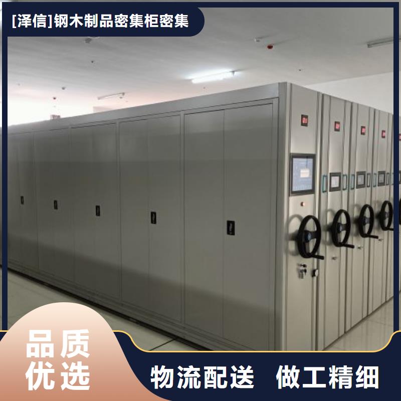 手动密集架厂家视频-吕梁市手动密集架厂家-周边可服务区域汾阳|临县|晋城|长治|大同|晋中