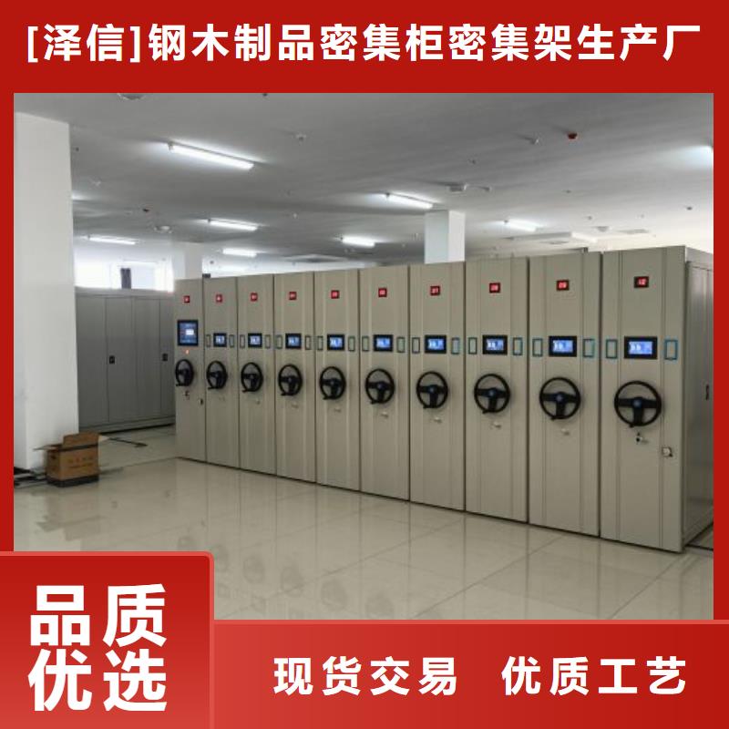 手动密集架厂家视频-手动密集架厂家(智能密集架柜)覆盖地域甘肃省金昌市嘉峪关|张掖|酒泉|白银|兰州|定西