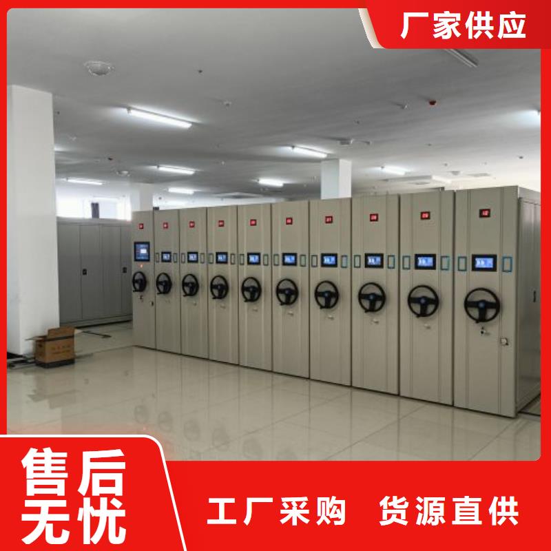 手动密集架厂家视频-手动密集架厂家_江苏省苏州市市场覆盖张家港|相城|南通|徐州|泰州|盐城等