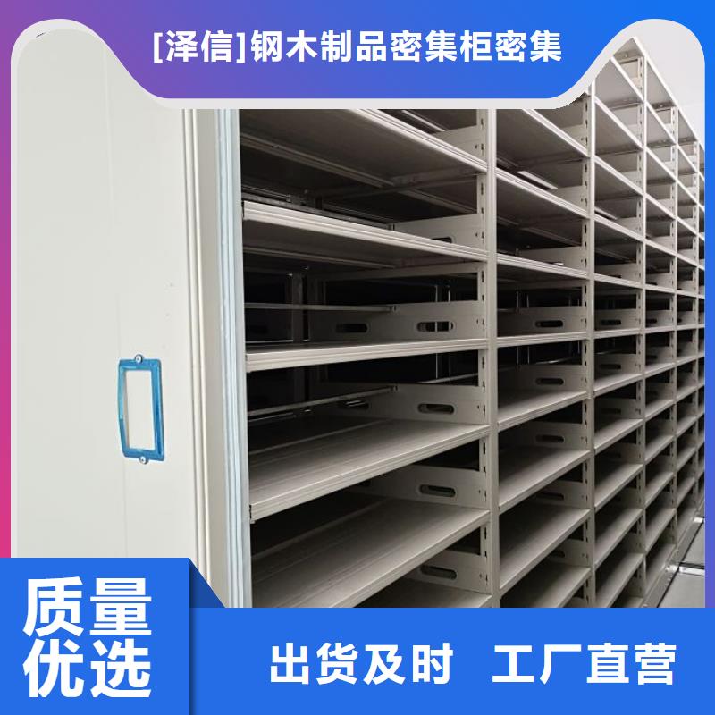手动密集架厂家视频-手动密集架厂家-湖南省湘西|湘潭|岳阳|娄底|长沙附近供应商