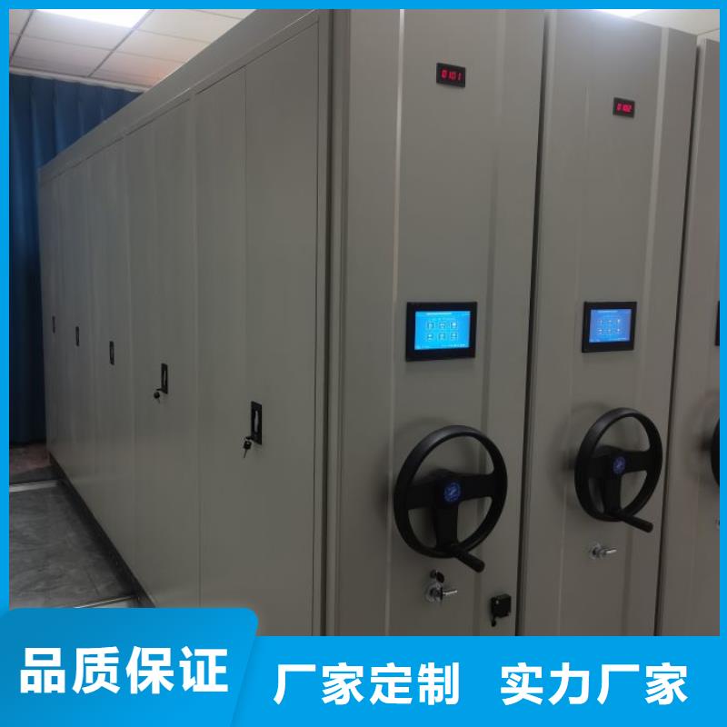 电动自动密集架-电动自动密集架质量好