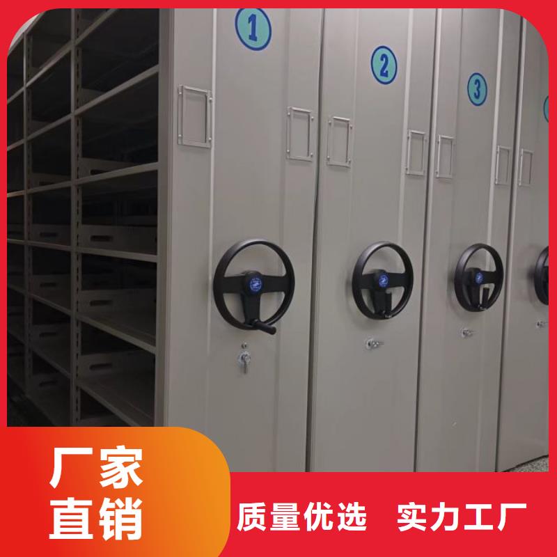 手动密集架厂家视频-手动密集架厂家|甘孜市|雅江|稻城|遂宁|广安|眉山|巴中|乐山|德阳|雅安