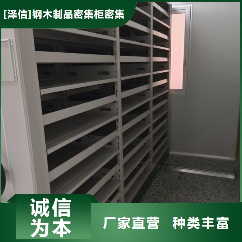 手动密集架厂家视频-手动密集架厂家-云南省临沧市周边制造商-云县|镇康|西双版纳|曲靖|文山|红河|迪庆|丽江|玉溪