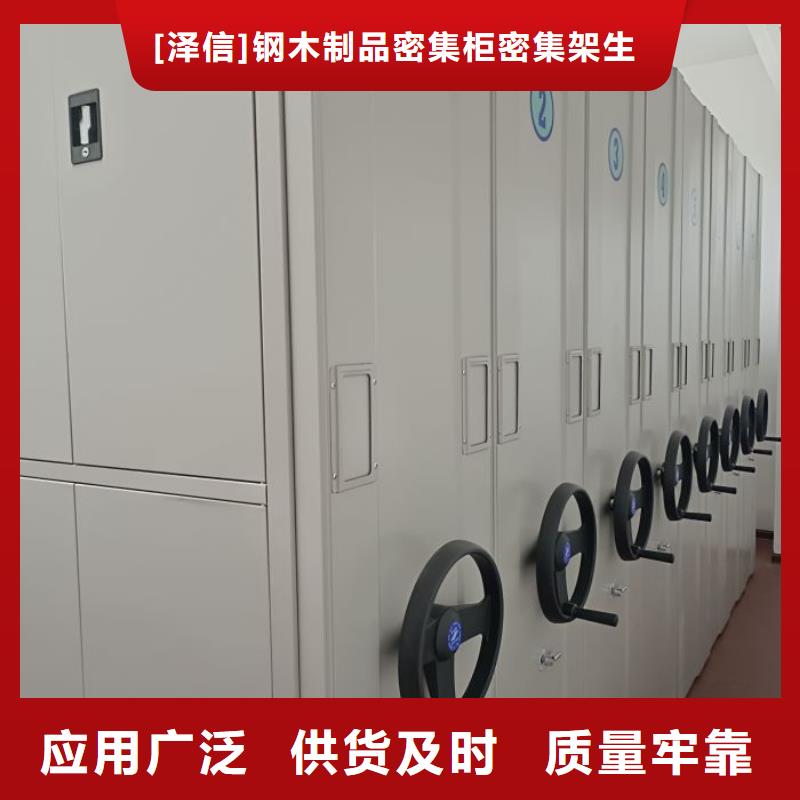 手动密集架厂家视频-手动密集架厂家-云南省临沧市周边制造商-云县|镇康|西双版纳|曲靖|文山|红河|迪庆|丽江|玉溪
