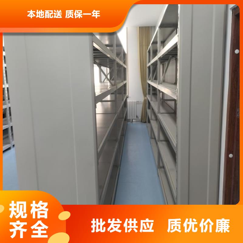 手动密集架厂家视频-安徽省六安市|霍山|金安|铜陵|亳州|合肥|阜阳|宣城手动密集架厂家-智能密集架柜