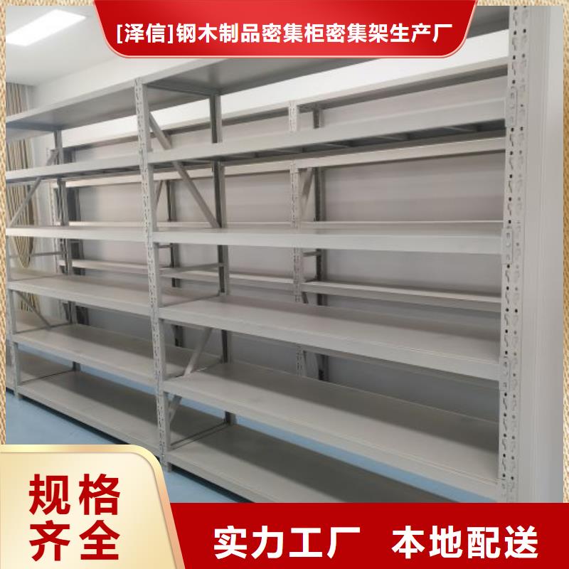 共存共赢【泽信】手摇式密集架