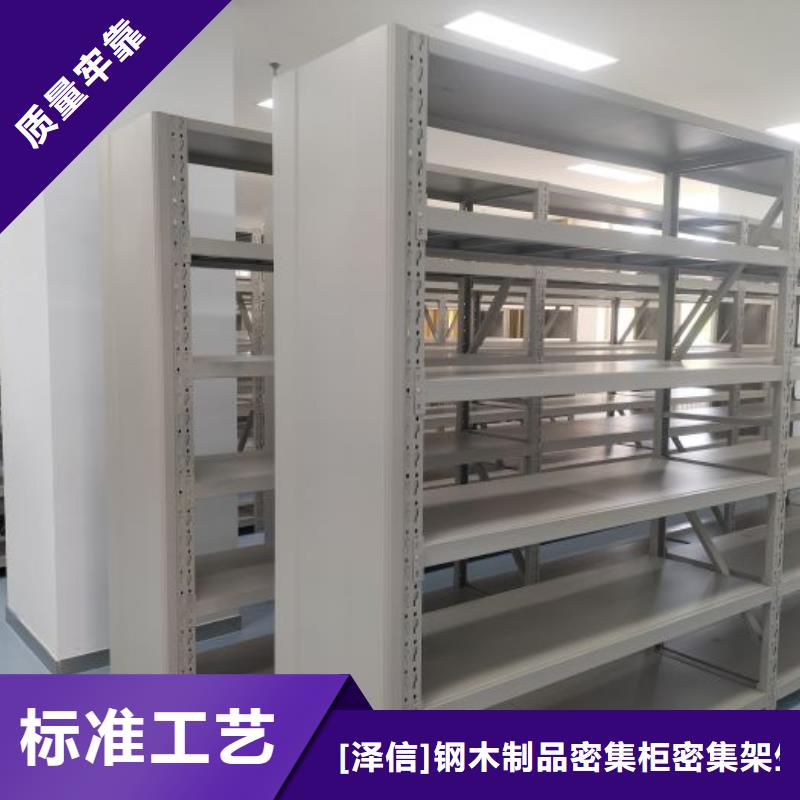 手摇密集移动柜大品牌有保证