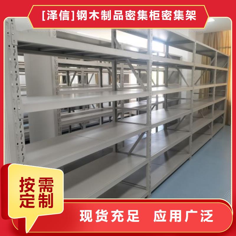 手动密集架厂家视频-手动密集架厂家-海南省三亚市【当地】生产商-海口