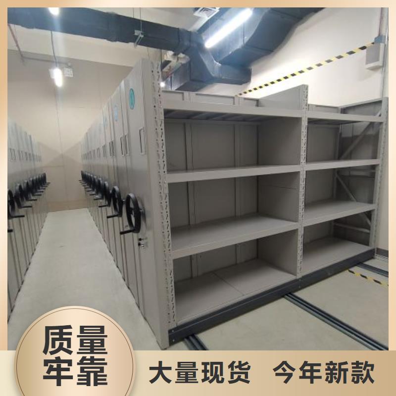 应用注意事项【泽信】档案室密集文件柜