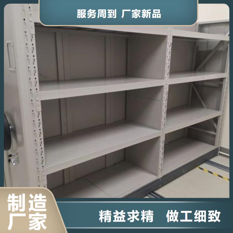 真诚相待【泽信】档案架