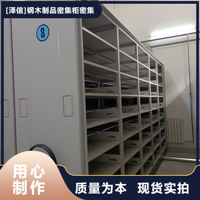 手动密集架厂家视频-手动密集架厂家(智能密集架柜)覆盖地域甘肃省金昌市嘉峪关|张掖|酒泉|白银|兰州|定西