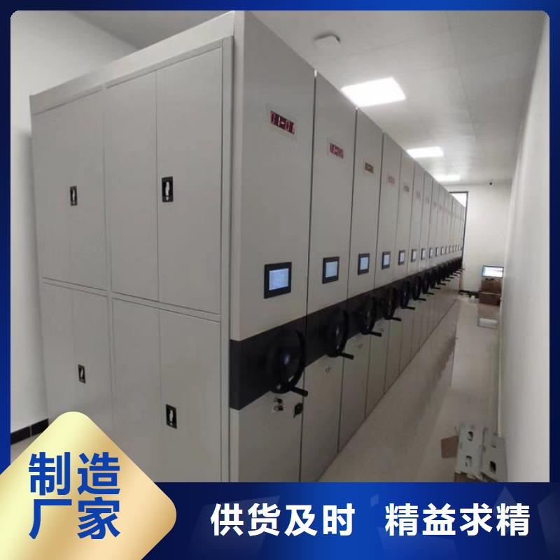 产品的生产与功能【泽信】资料室密集柜