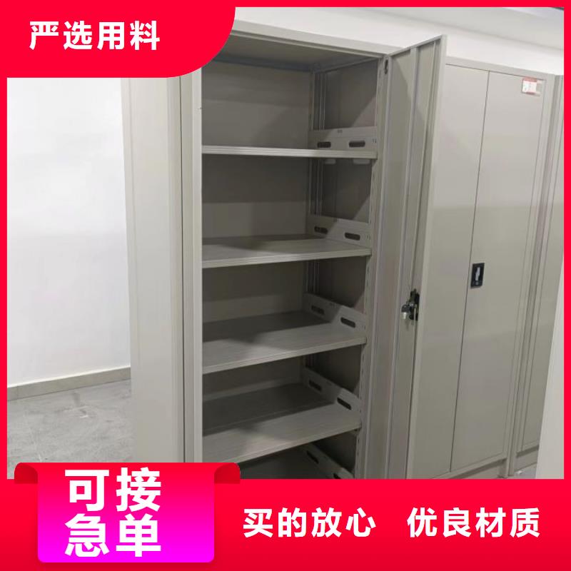 供应档案管理密集档案架的当地厂家