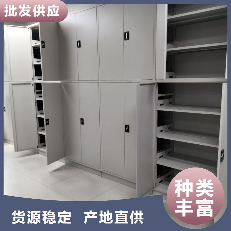 应用注意事项【泽信】档案室密集文件柜
