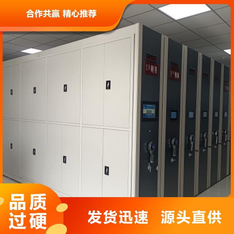 供应档案管理密集档案架的当地厂家