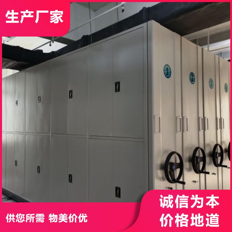 供应档案管理密集档案架的当地厂家
