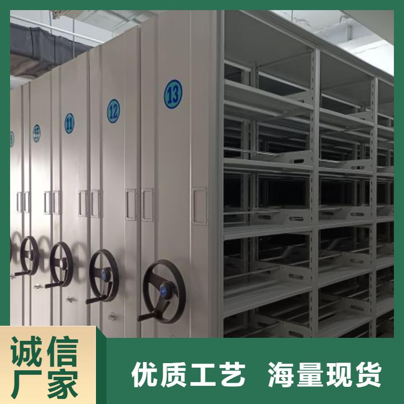 手动密集架厂家视频-手动密集架厂家(智能密集架柜)覆盖地域内蒙古兴安市呼伦贝尔|呼和浩特|通辽|阿拉善|鄂尔多斯