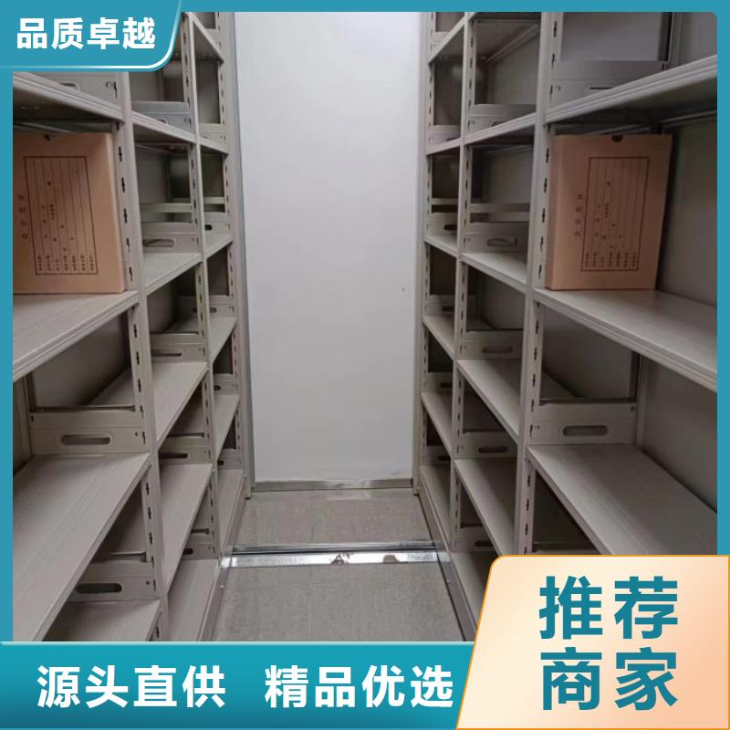 手动密集架厂家视频-手动密集架厂家(智能密集架柜)覆盖地域青海省西宁市湟中|湟源|海西|黄南|玉树|海东