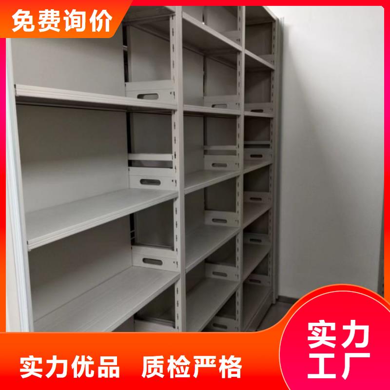 手动密集架厂家视频-四川省泸州市|合江|纳溪|广元|自贡|资阳|德阳|凉山|广安|南充手动密集架厂家-智能密集架柜